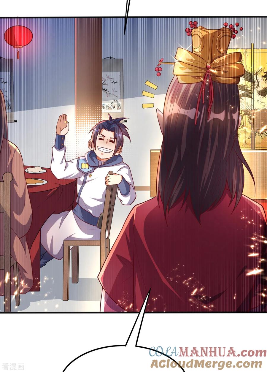 第61话婚可以照结，但新娘要换！-武逆-iCiyuan动漫（第8张）