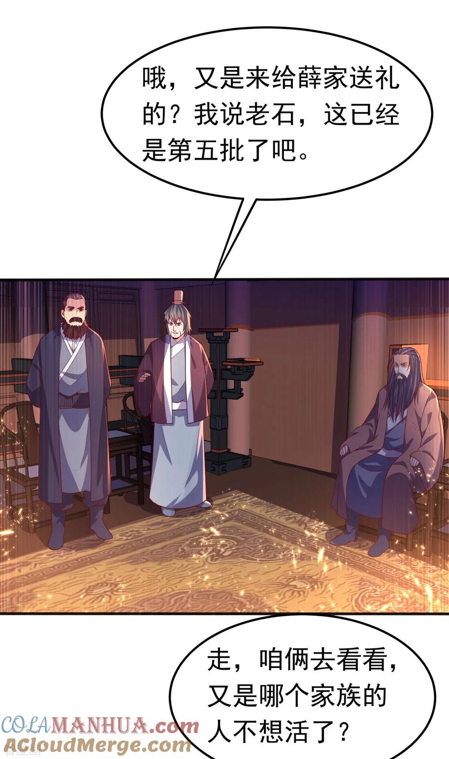 第63话灵儿，爷爷接你回家!-武逆-iCiyuan动漫（第4张）