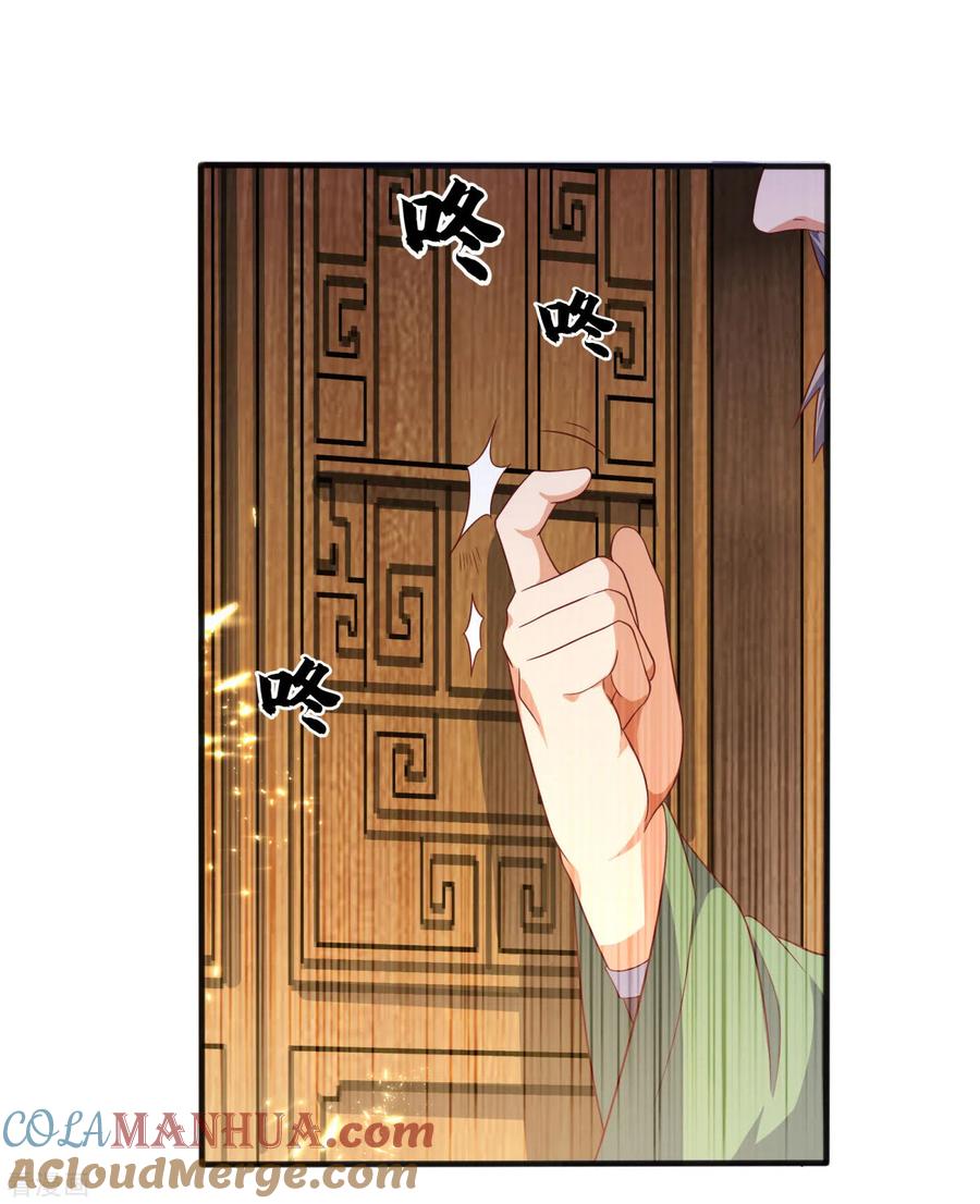 第63话灵儿，爷爷接你回家!-武逆-iCiyuan动漫（第14张）
