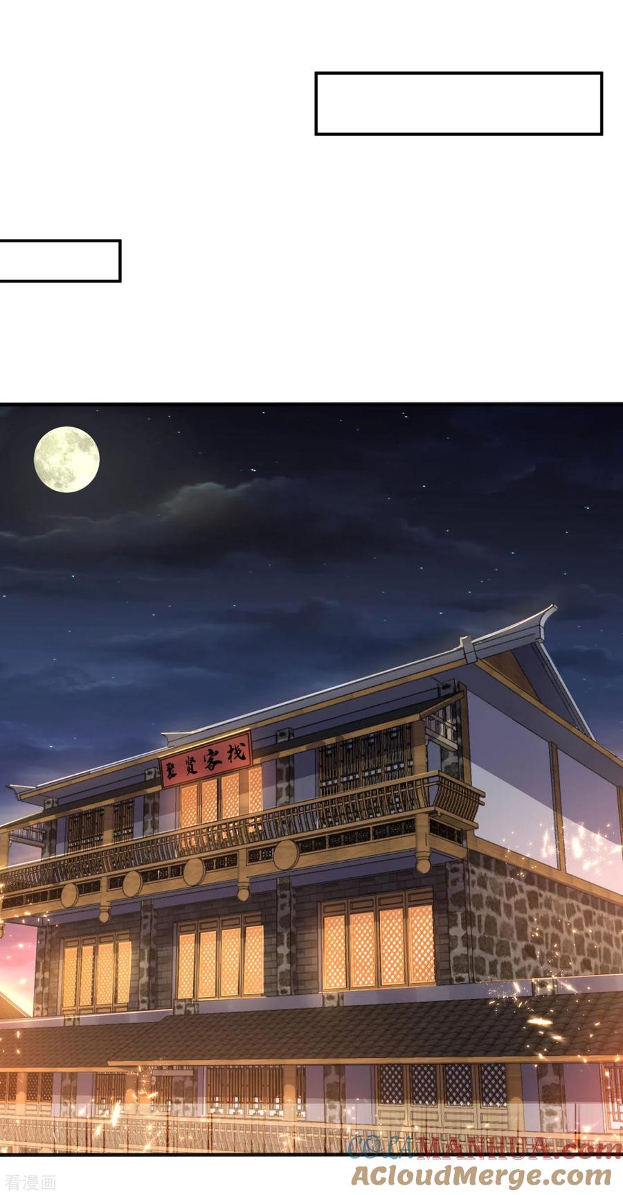 第63话灵儿，爷爷接你回家!-武逆-iCiyuan动漫（第12张）