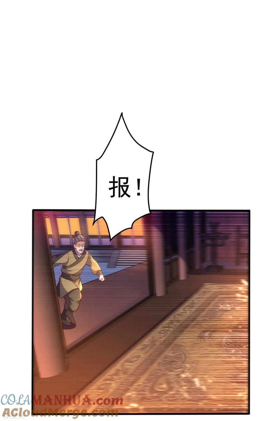 第63话灵儿，爷爷接你回家!-武逆-iCiyuan动漫（第2张）