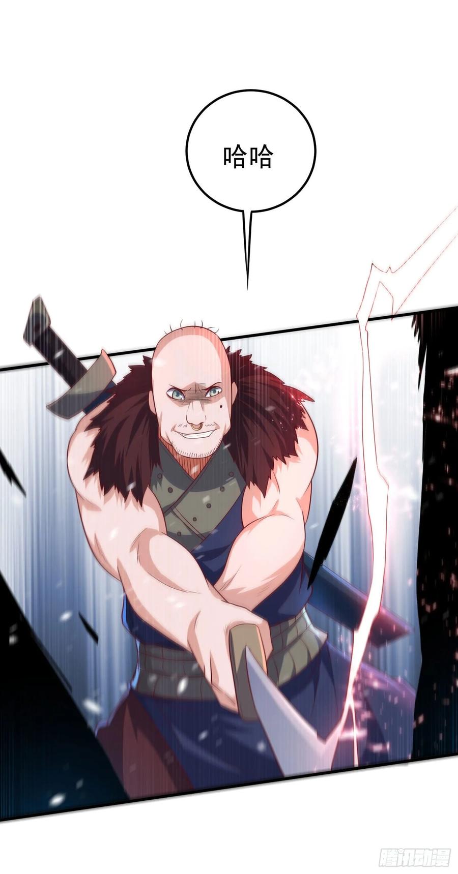 第65话不可一世的冰猿王-武逆-iCiyuan动漫（第4张）