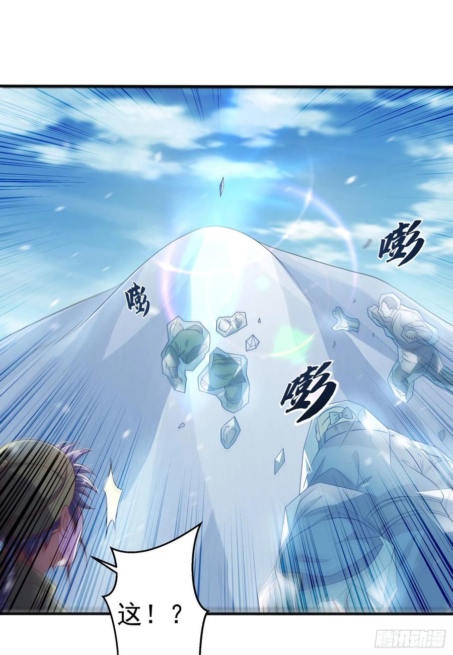 第65话不可一世的冰猿王-武逆-iCiyuan动漫（第12张）
