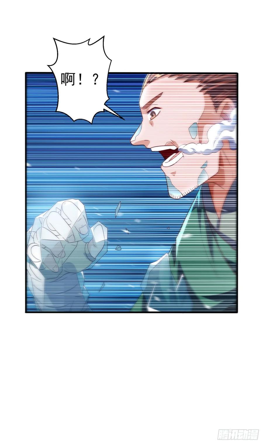 第65话不可一世的冰猿王-武逆-iCiyuan动漫（第11张）