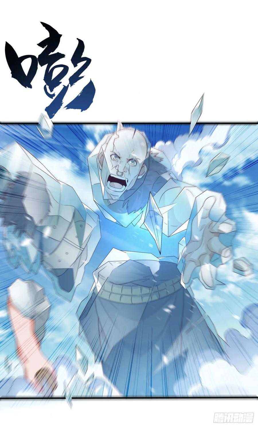 第65话不可一世的冰猿王-武逆-iCiyuan动漫（第8张）