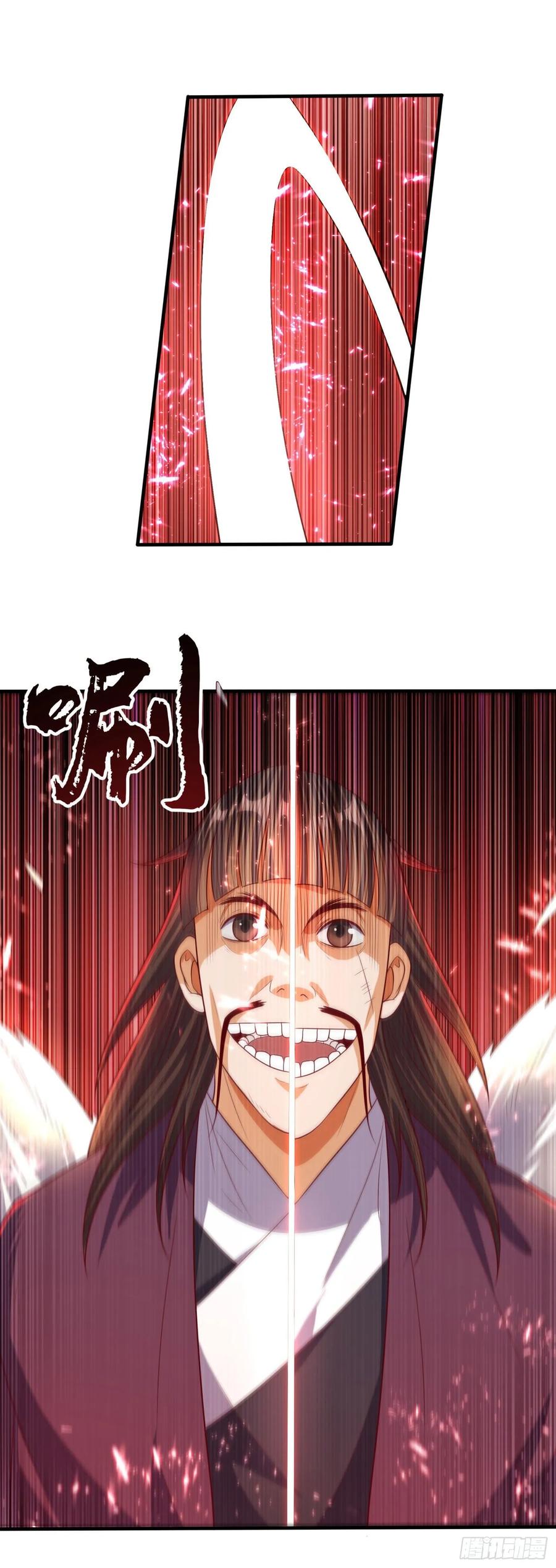 第65话不可一世的冰猿王-武逆-iCiyuan动漫（第3张）