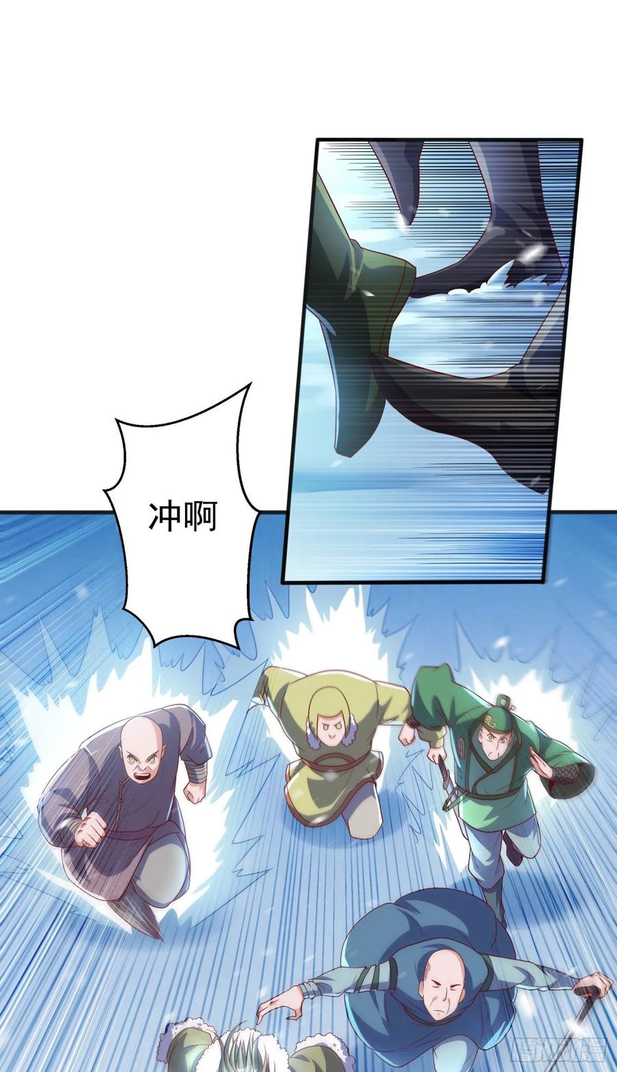 第65话不可一世的冰猿王-武逆-iCiyuan动漫（第9张）