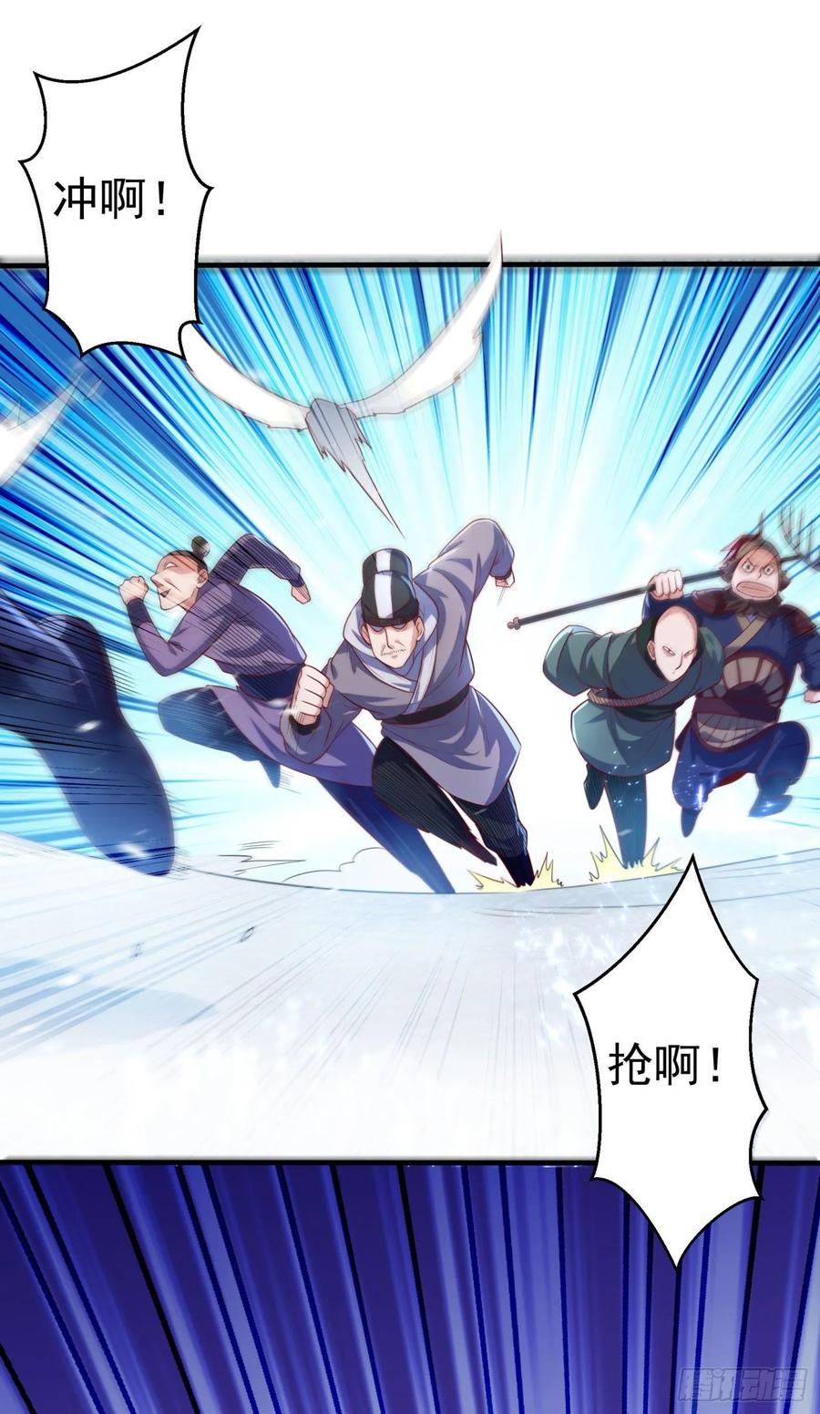 第65话不可一世的冰猿王-武逆-iCiyuan动漫（第1张）
