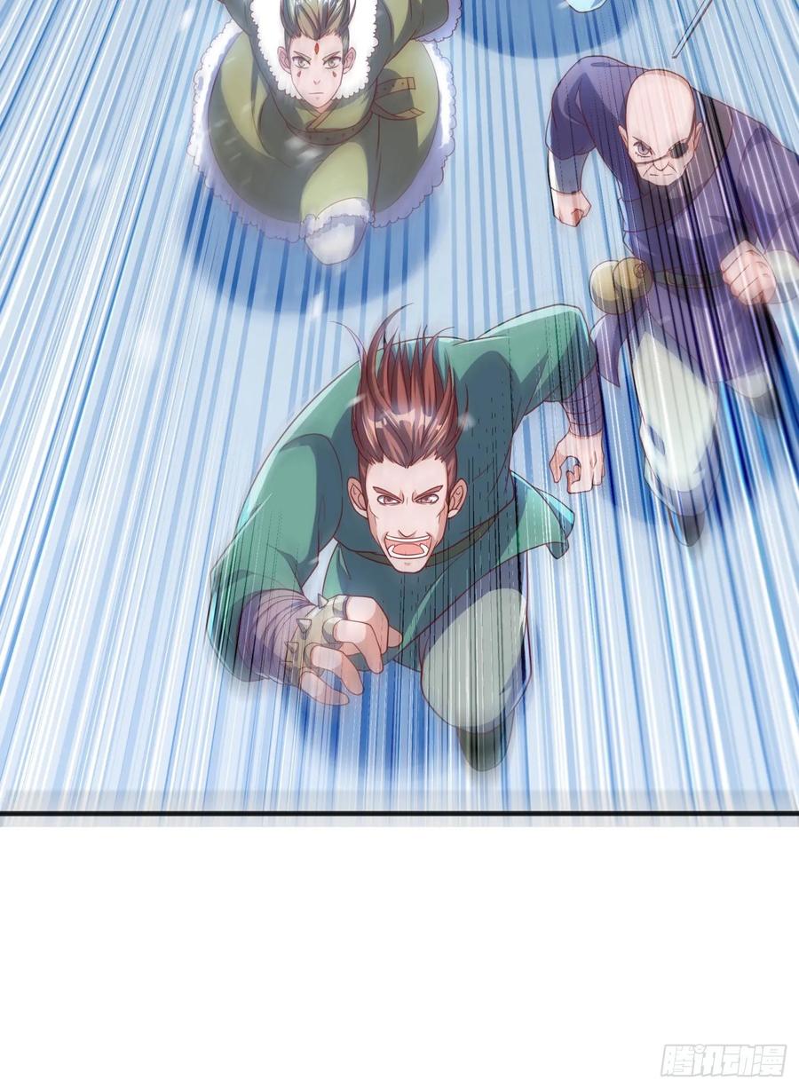 第65话不可一世的冰猿王-武逆-iCiyuan动漫（第10张）