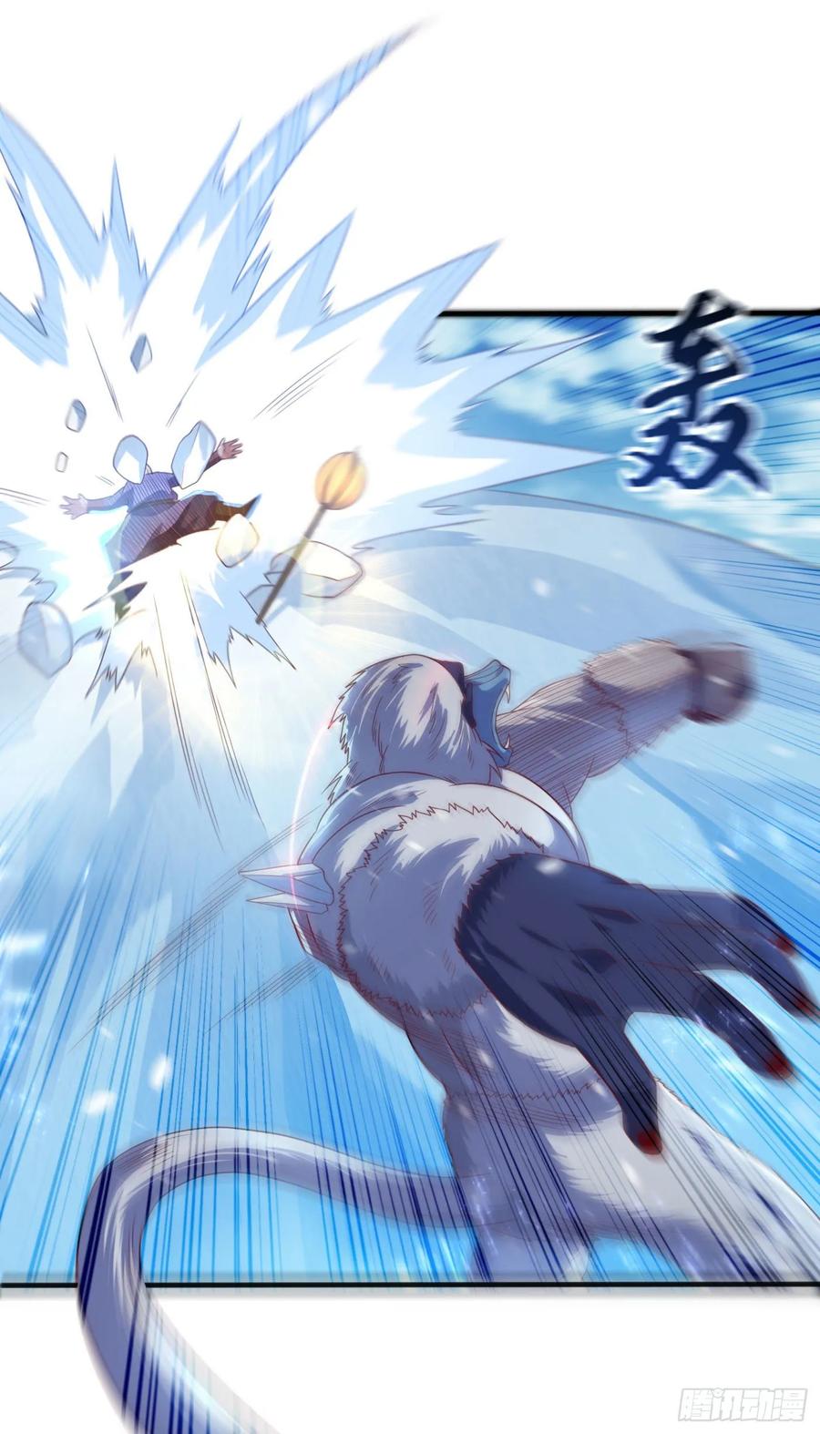第66话放松，全都交给我！-武逆-iCiyuan动漫（第2张）
