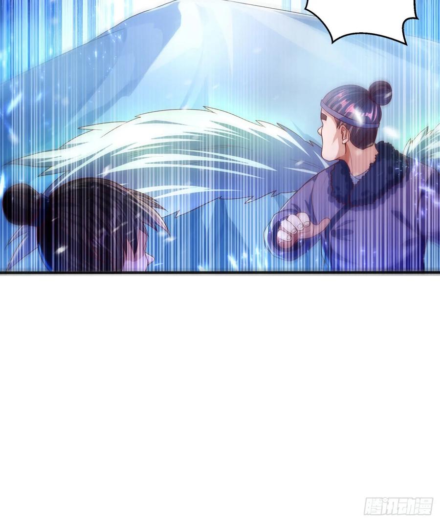 第66话放松，全都交给我！-武逆-iCiyuan动漫（第10张）