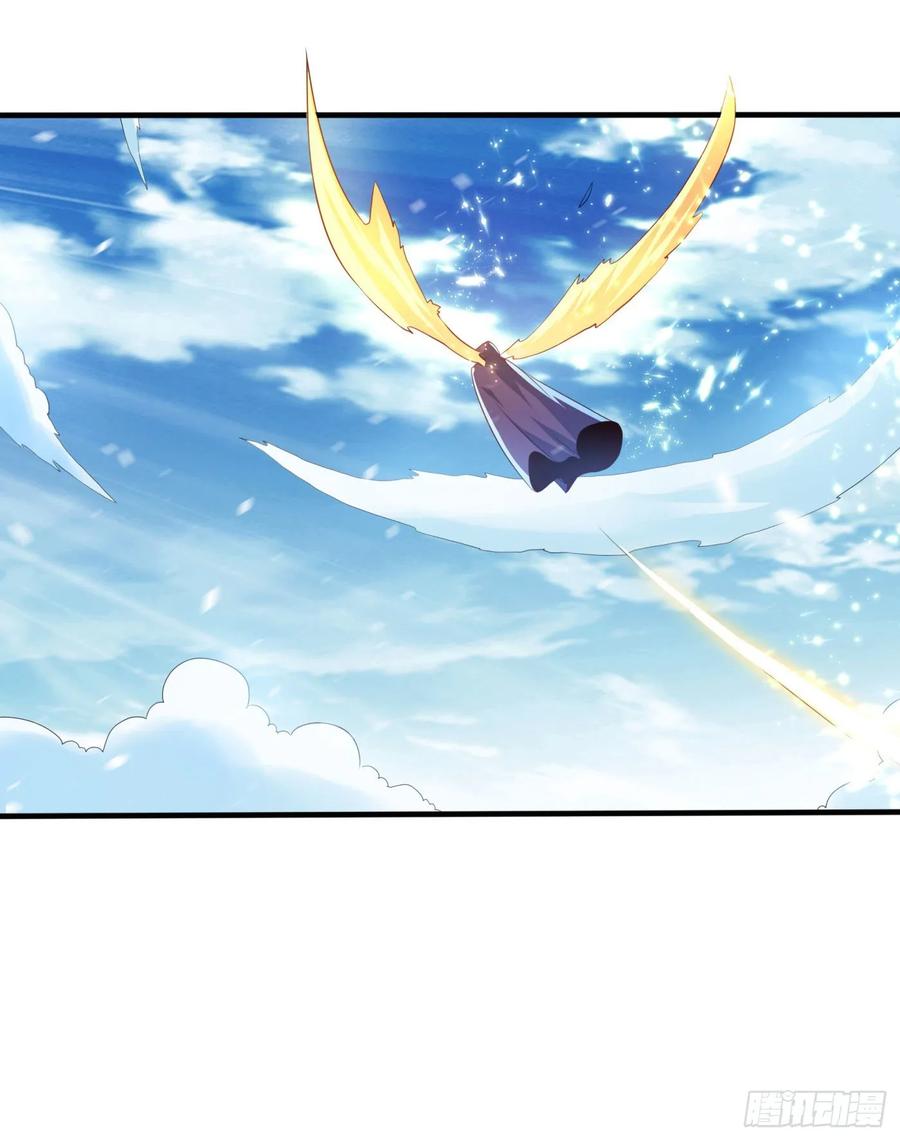 第68话大师你瞒得我好苦哟！-武逆-iCiyuan动漫（第1张）