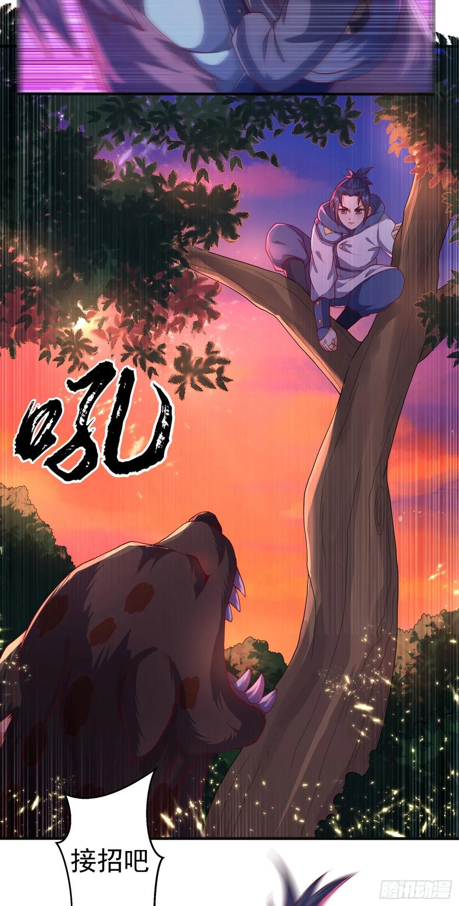 第69话去王都，风月学院！-武逆-iCiyuan动漫（第13张）