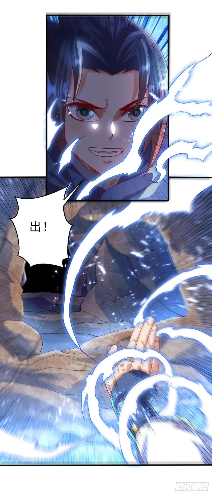 第69话去王都，风月学院！-武逆-iCiyuan动漫（第3张）