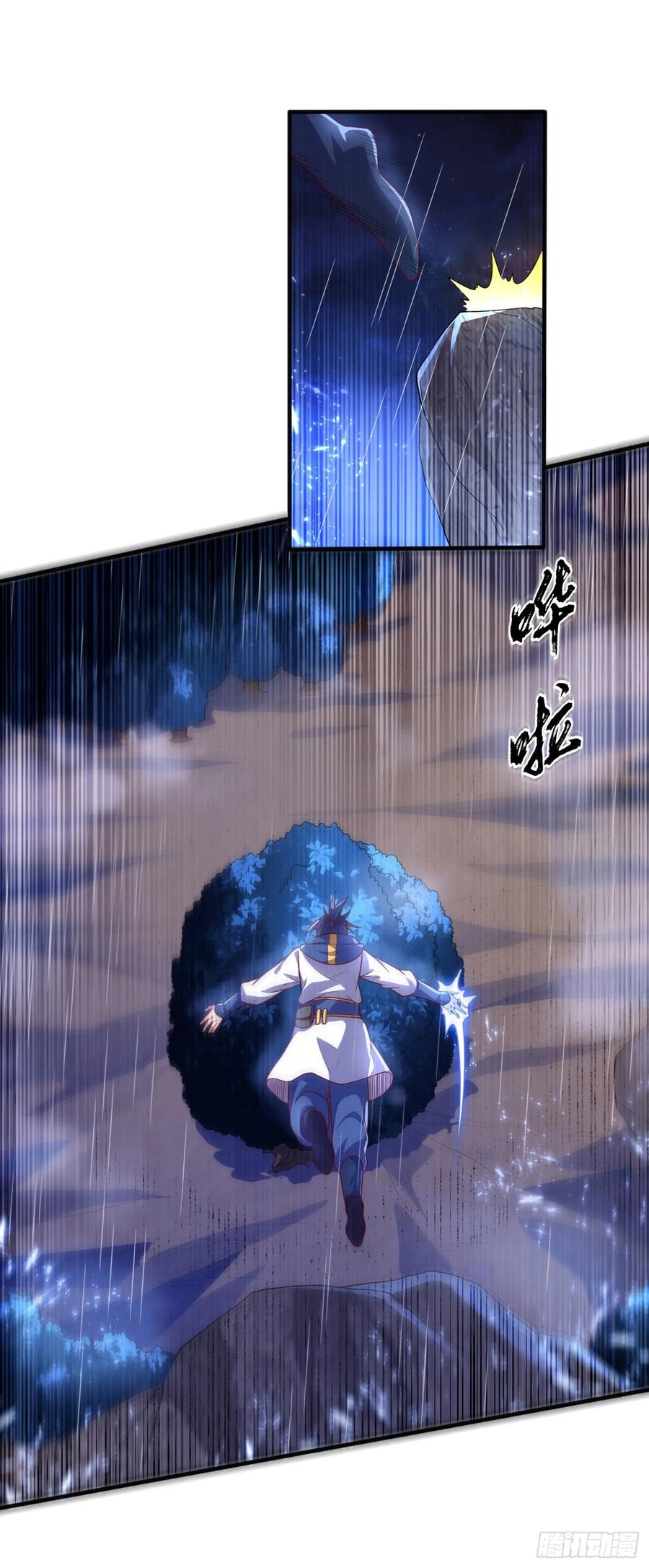 第69话去王都，风月学院！-武逆-iCiyuan动漫（第18张）