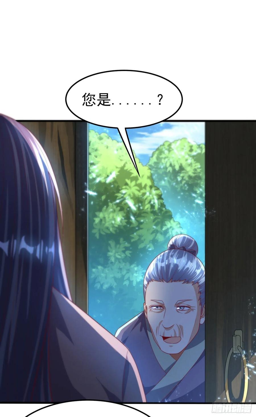 第70话华老和韵家有关系！？-武逆-iCiyuan动漫（第11张）