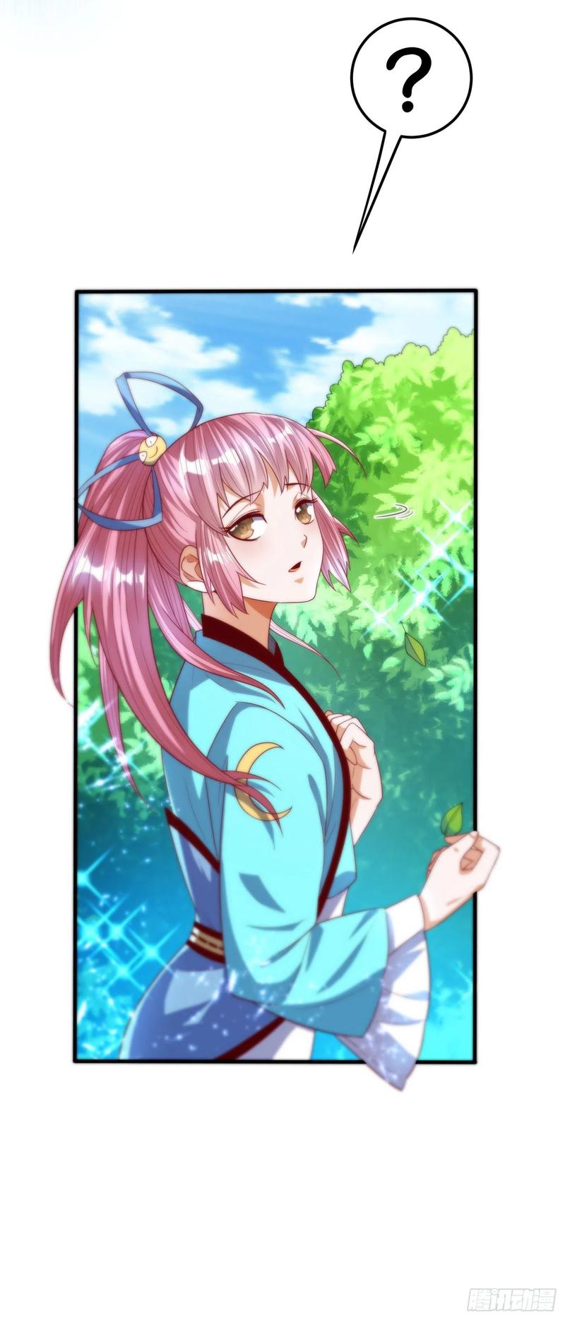 第73话风浩，十四，武师！-武逆-iCiyuan动漫（第4张）
