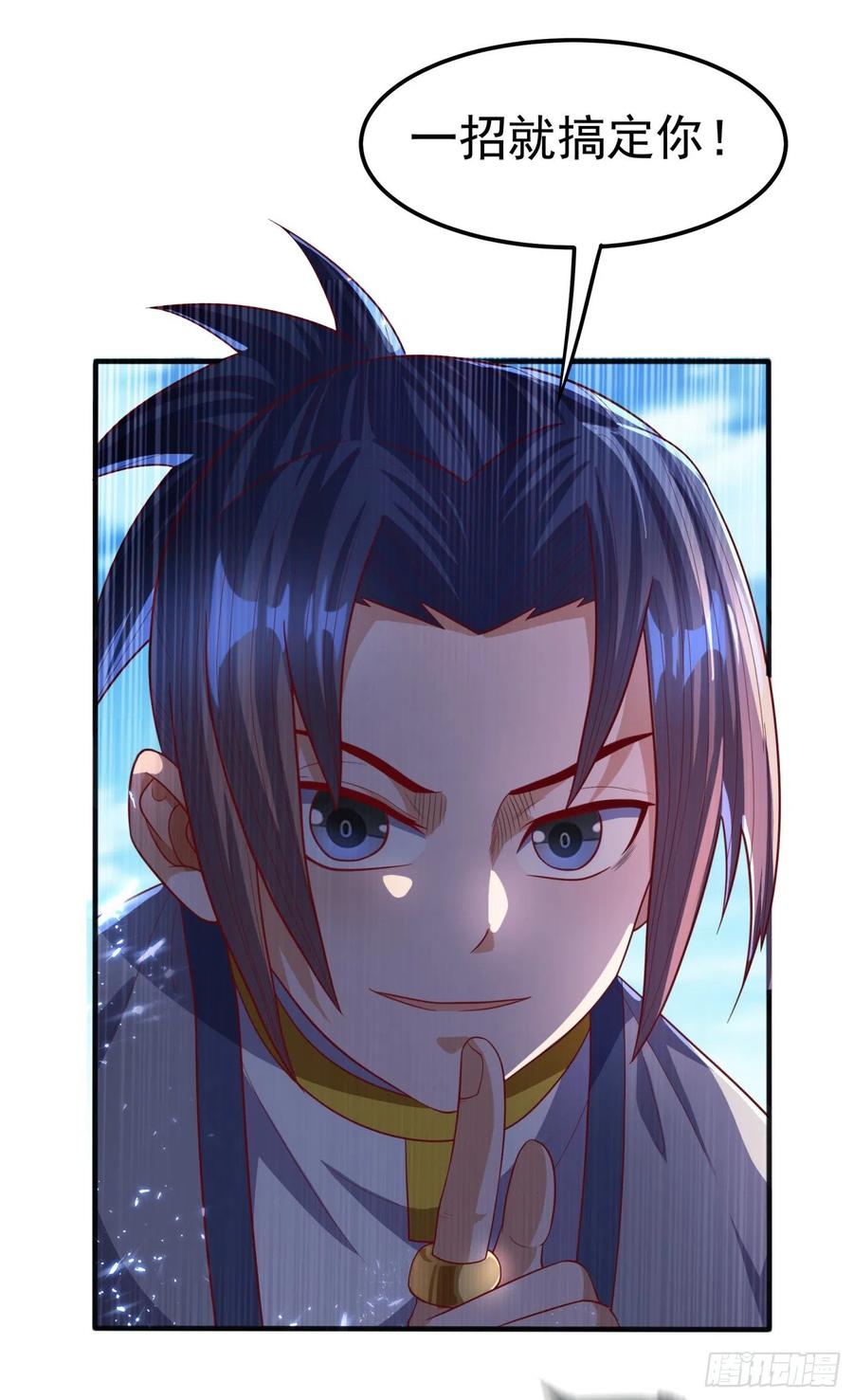 第74话一招搞定你-武逆-iCiyuan动漫（第7张）