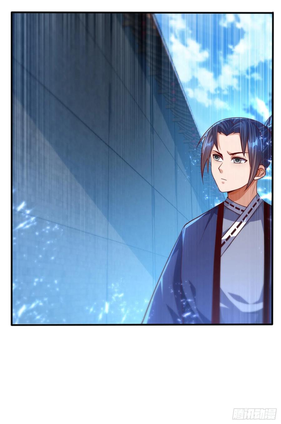 第75话欺负我琼宁表哥？-武逆-iCiyuan动漫（第10张）