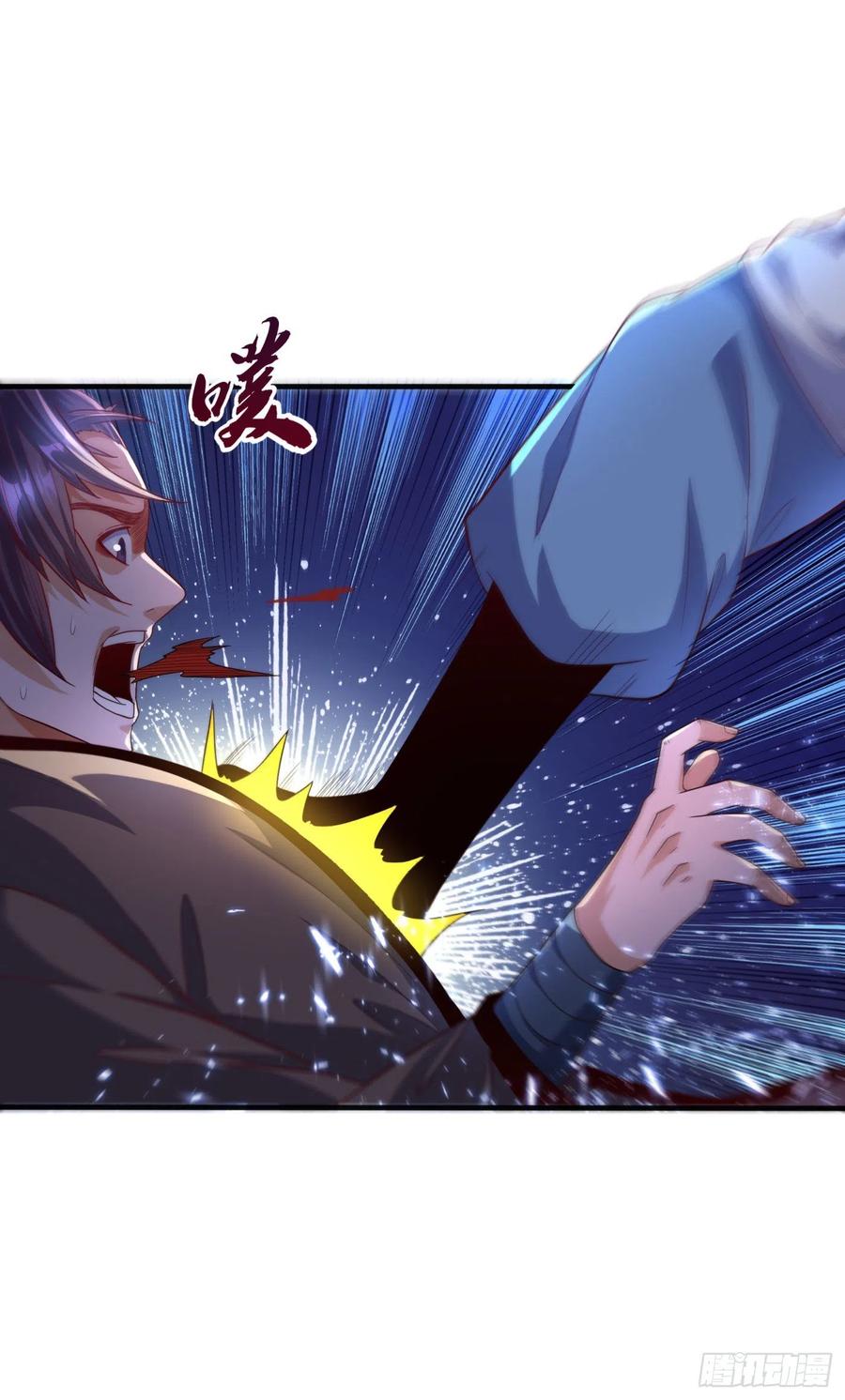 第77话又搞偷袭？-武逆-iCiyuan动漫（第1张）