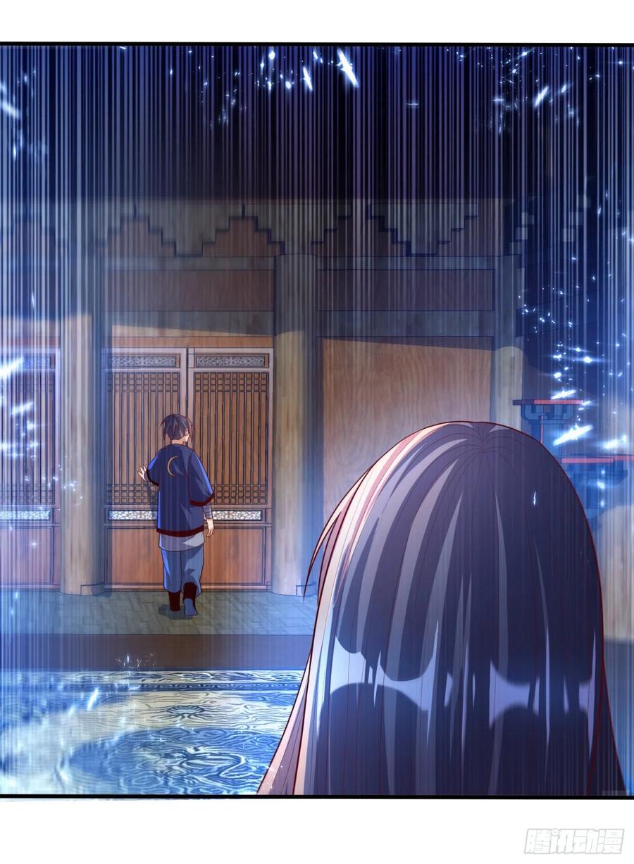第79话贬黜包妃，逐出包家!-武逆-iCiyuan动漫（第18张）