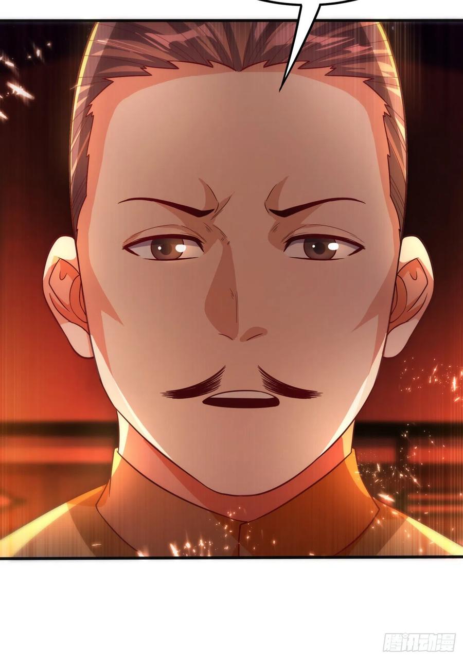 第79话贬黜包妃，逐出包家!-武逆-iCiyuan动漫（第2张）