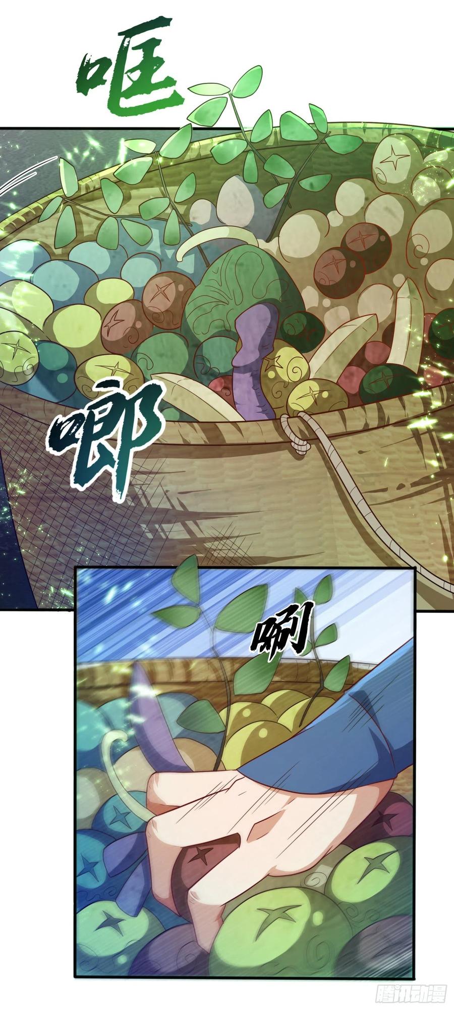 第81话真的治好了!-武逆-iCiyuan动漫（第4张）