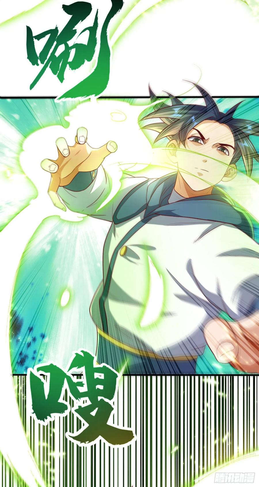 第81话真的治好了!-武逆-iCiyuan动漫（第9张）