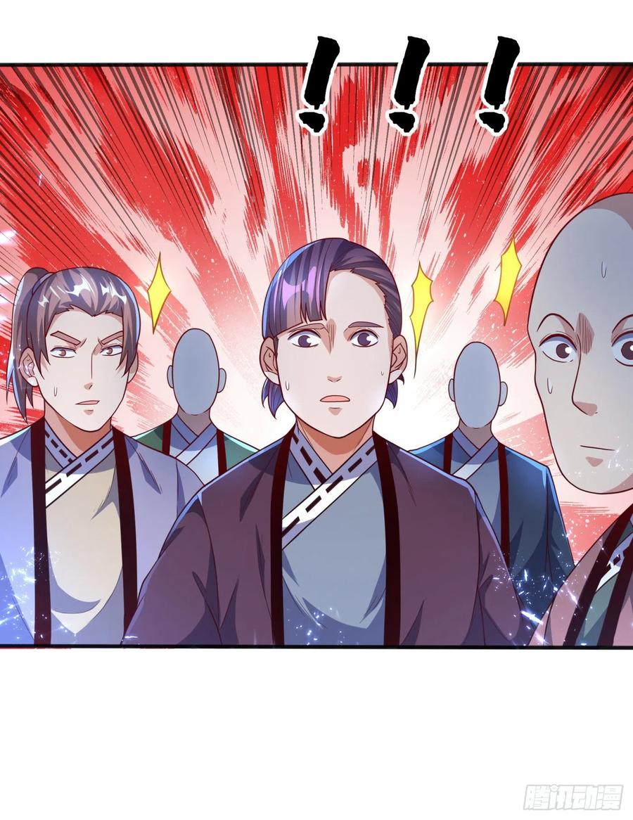 第83话挑战，有何不敢？-武逆-iCiyuan动漫（第8张）
