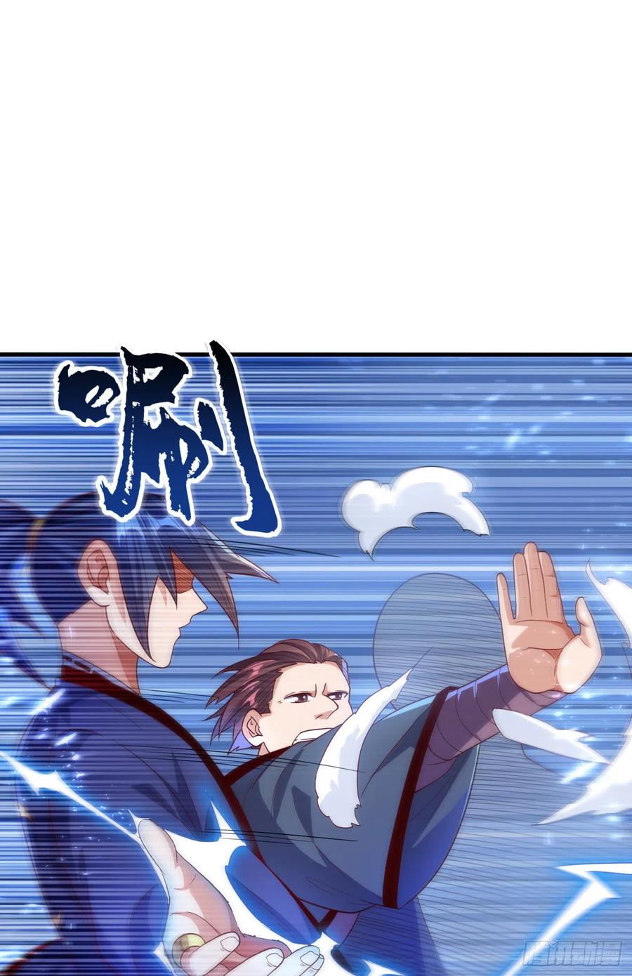 第83话挑战，有何不敢？-武逆-iCiyuan动漫（第4张）