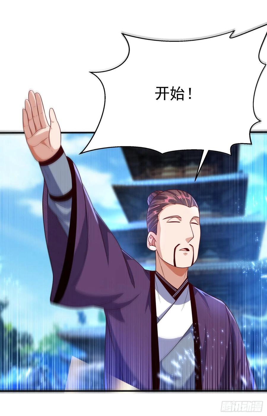 第83话挑战，有何不敢？-武逆-iCiyuan动漫（第2张）