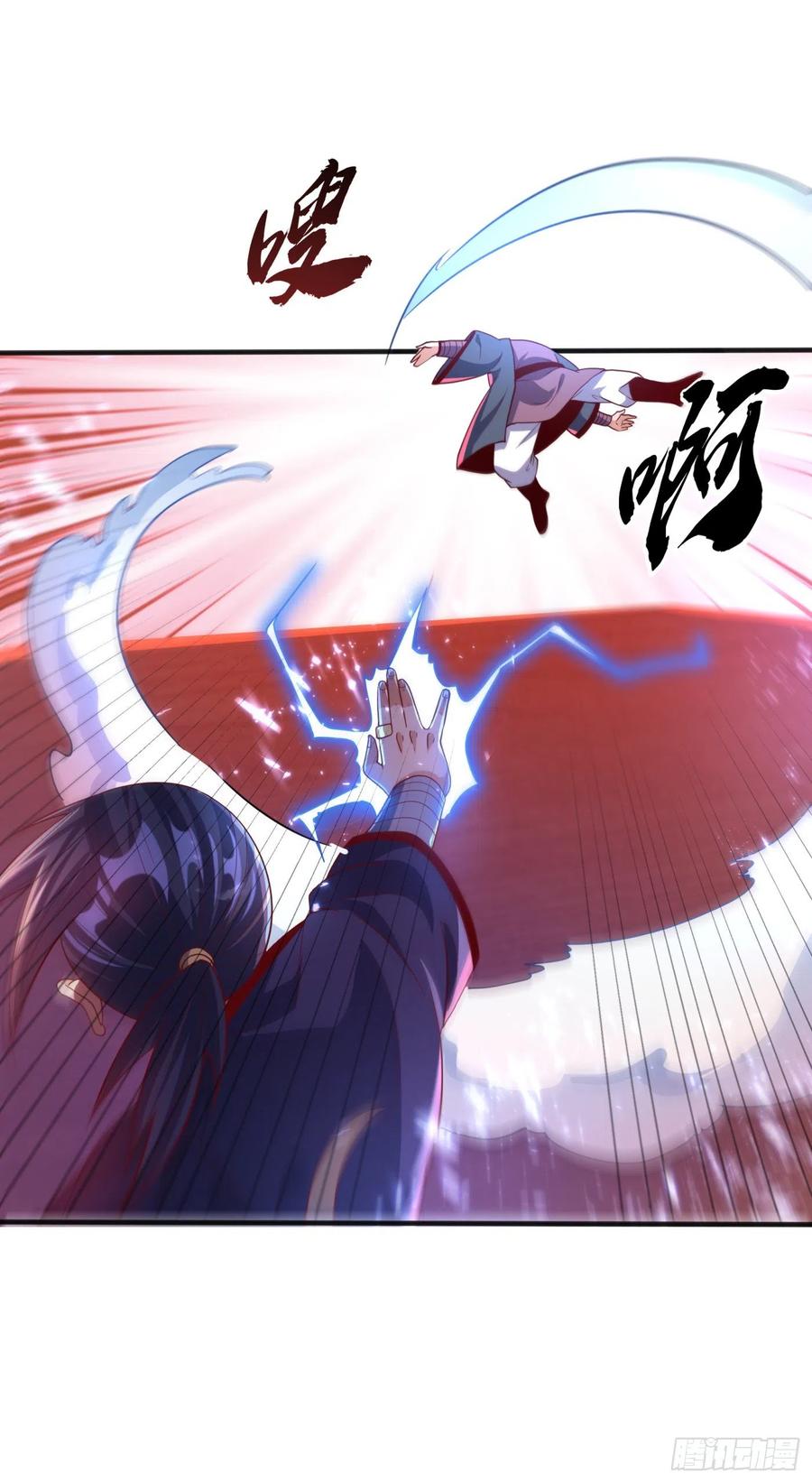 第83话挑战，有何不敢？-武逆-iCiyuan动漫（第6张）