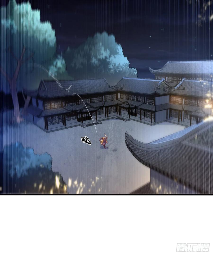 第85话深夜切磋-武逆-iCiyuan动漫（第11张）