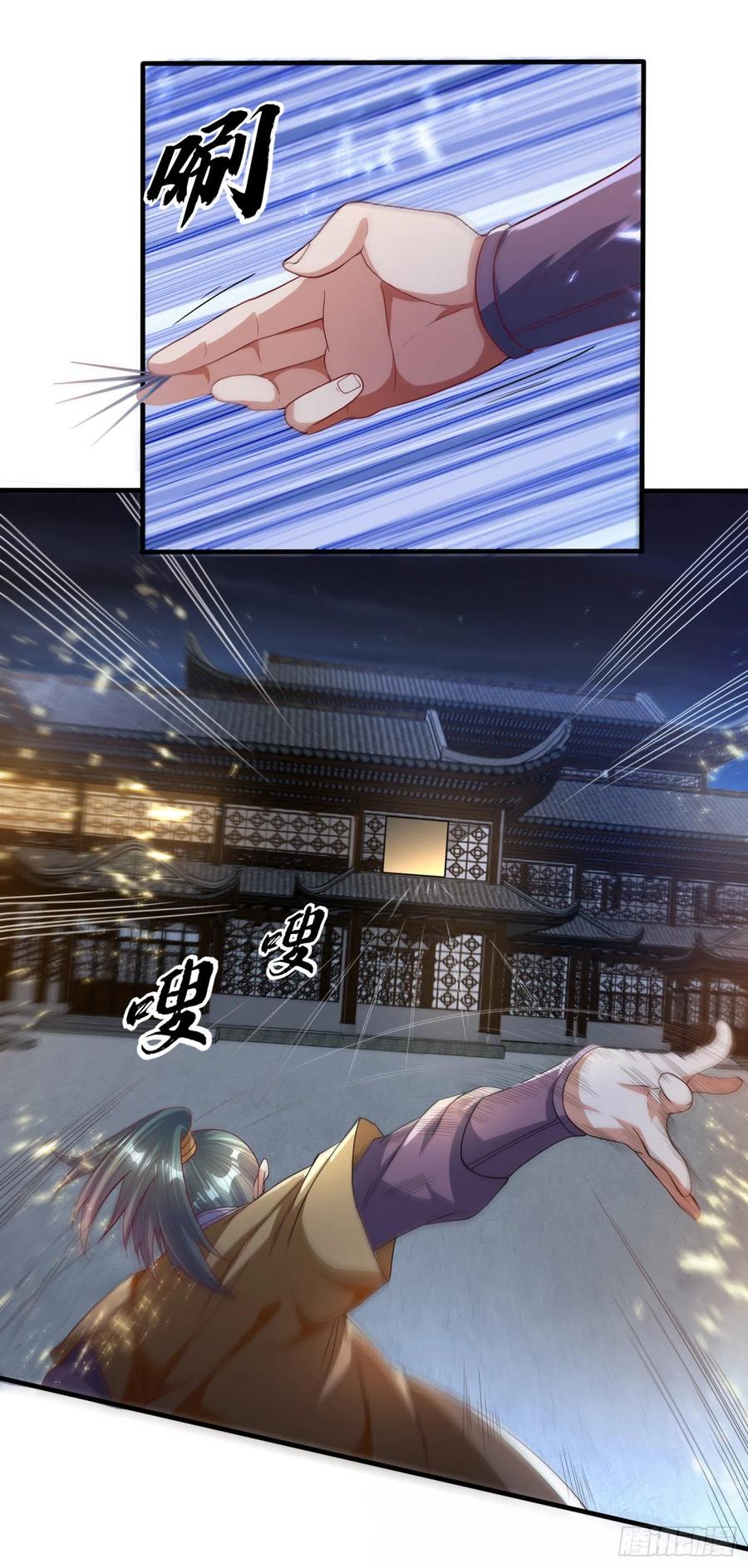 第85话深夜切磋-武逆-iCiyuan动漫（第13张）