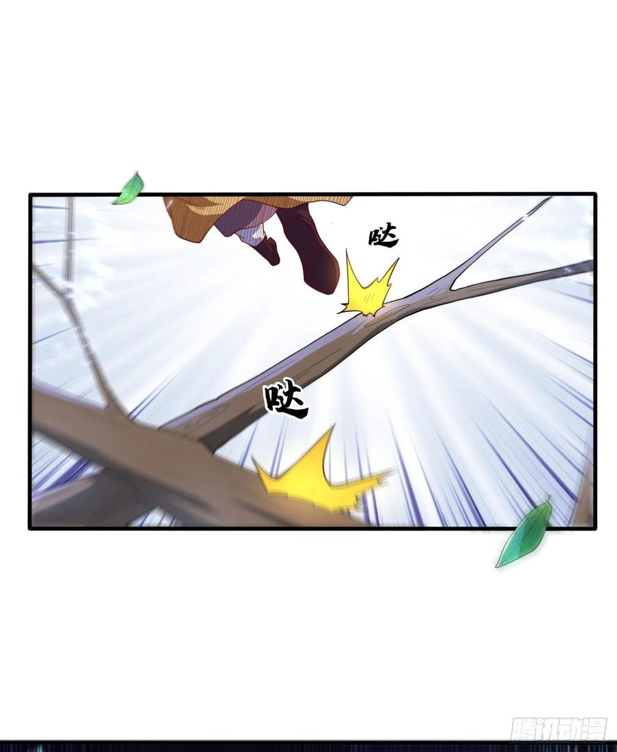 第85话深夜切磋-武逆-iCiyuan动漫（第10张）