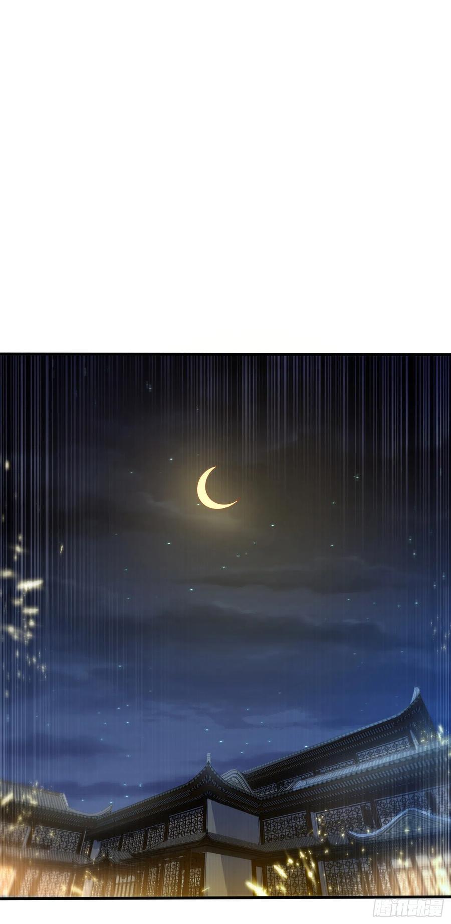 第85话深夜切磋-武逆-iCiyuan动漫（第9张）
