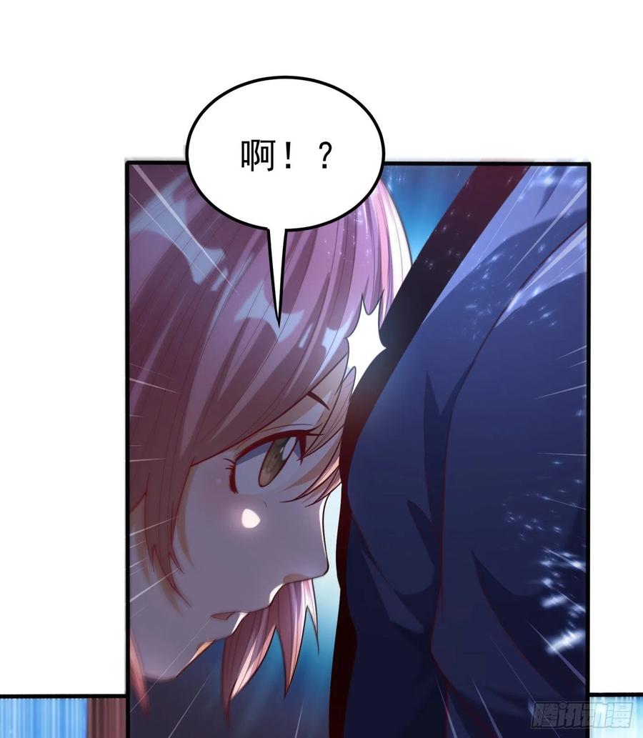 第86话欣儿，我来晚了-武逆-iCiyuan动漫（第5张）