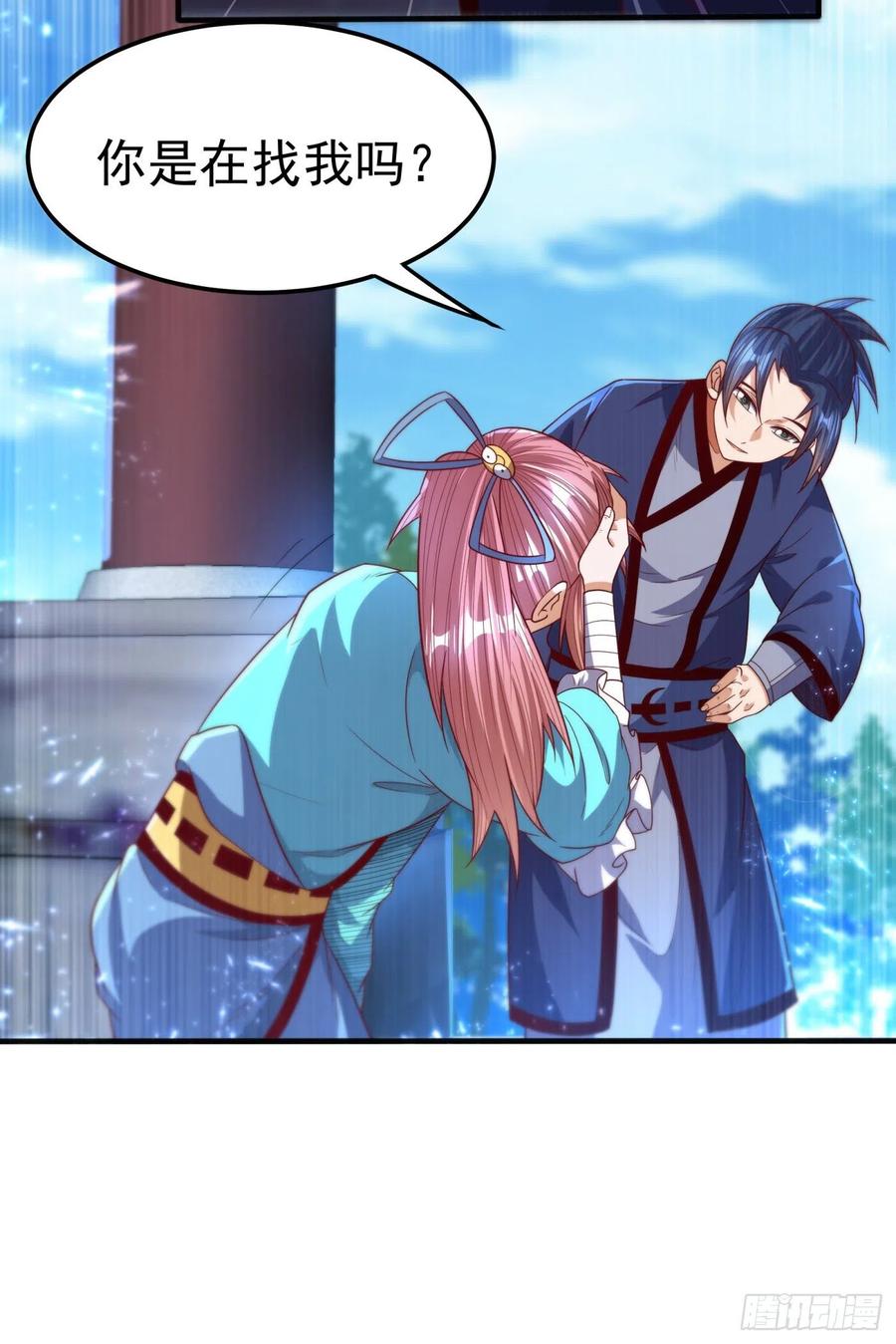 第86话欣儿，我来晚了-武逆-iCiyuan动漫（第6张）