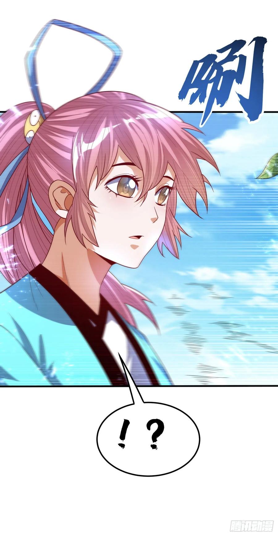 第86话欣儿，我来晚了-武逆-iCiyuan动漫（第2张）