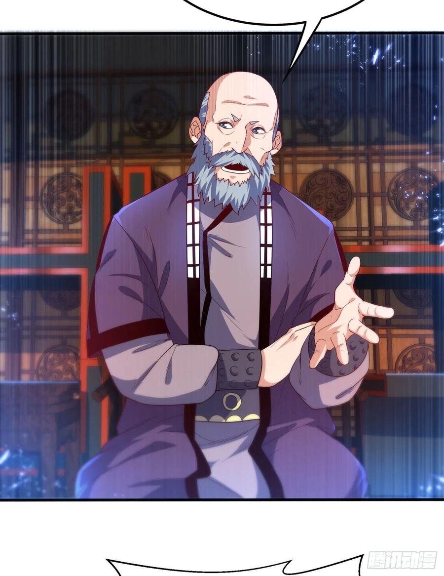 第91话体质突破了！-武逆-iCiyuan动漫（第5张）