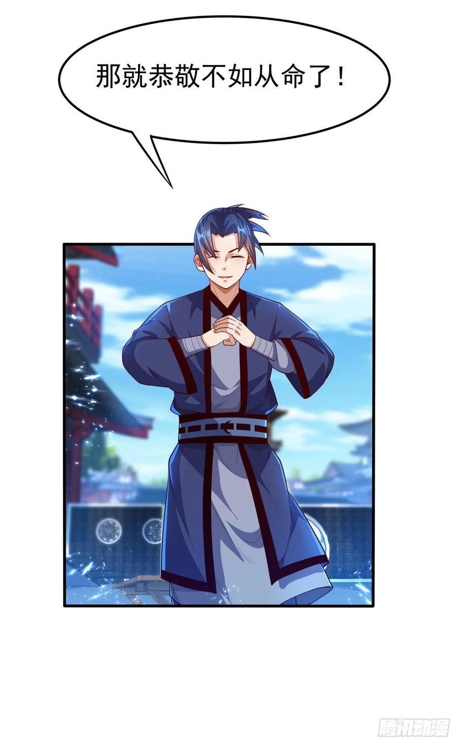 第92话来做药师工会会长吧！-武逆-iCiyuan动漫（第6张）