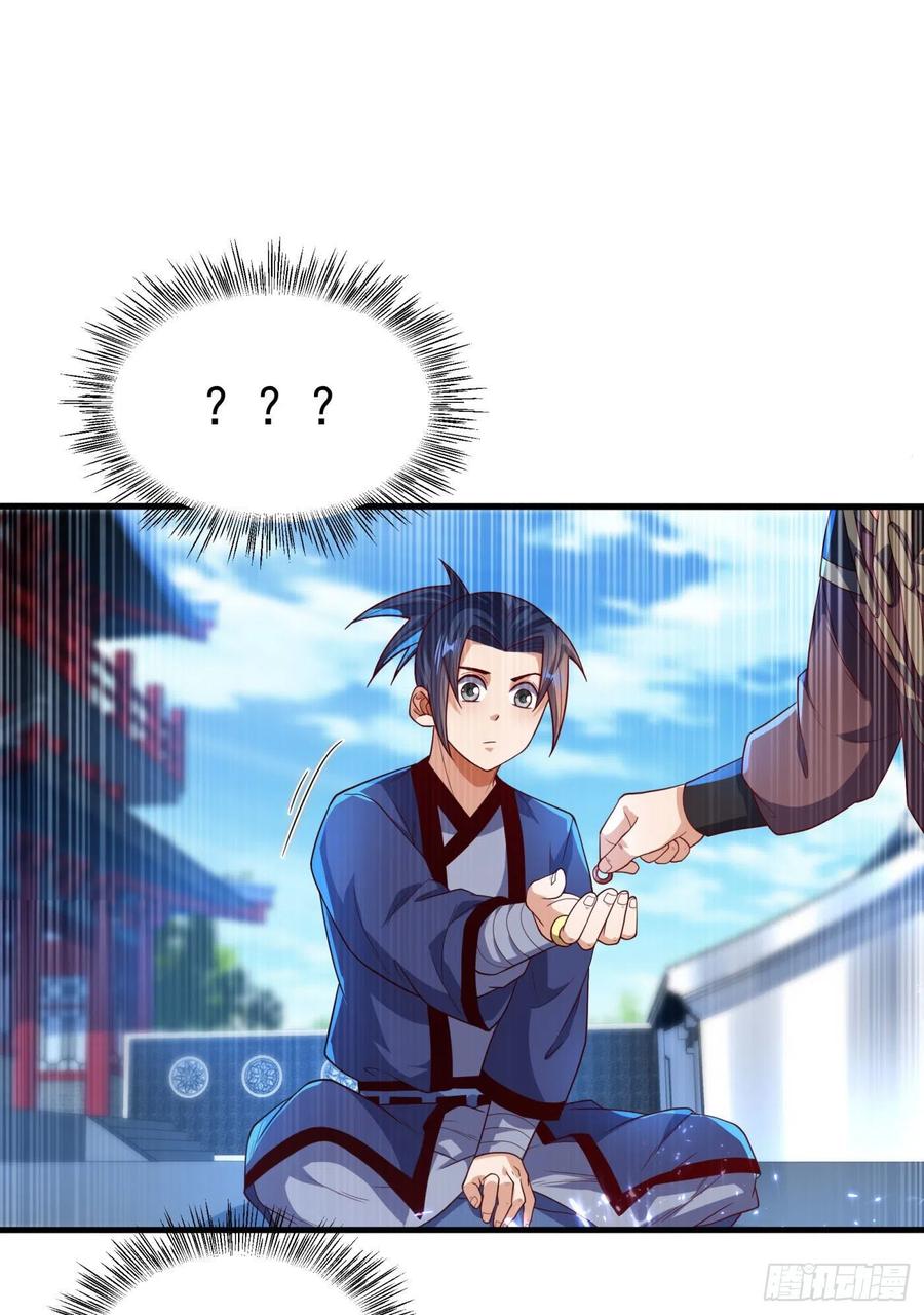 第92话来做药师工会会长吧！-武逆-iCiyuan动漫（第1张）