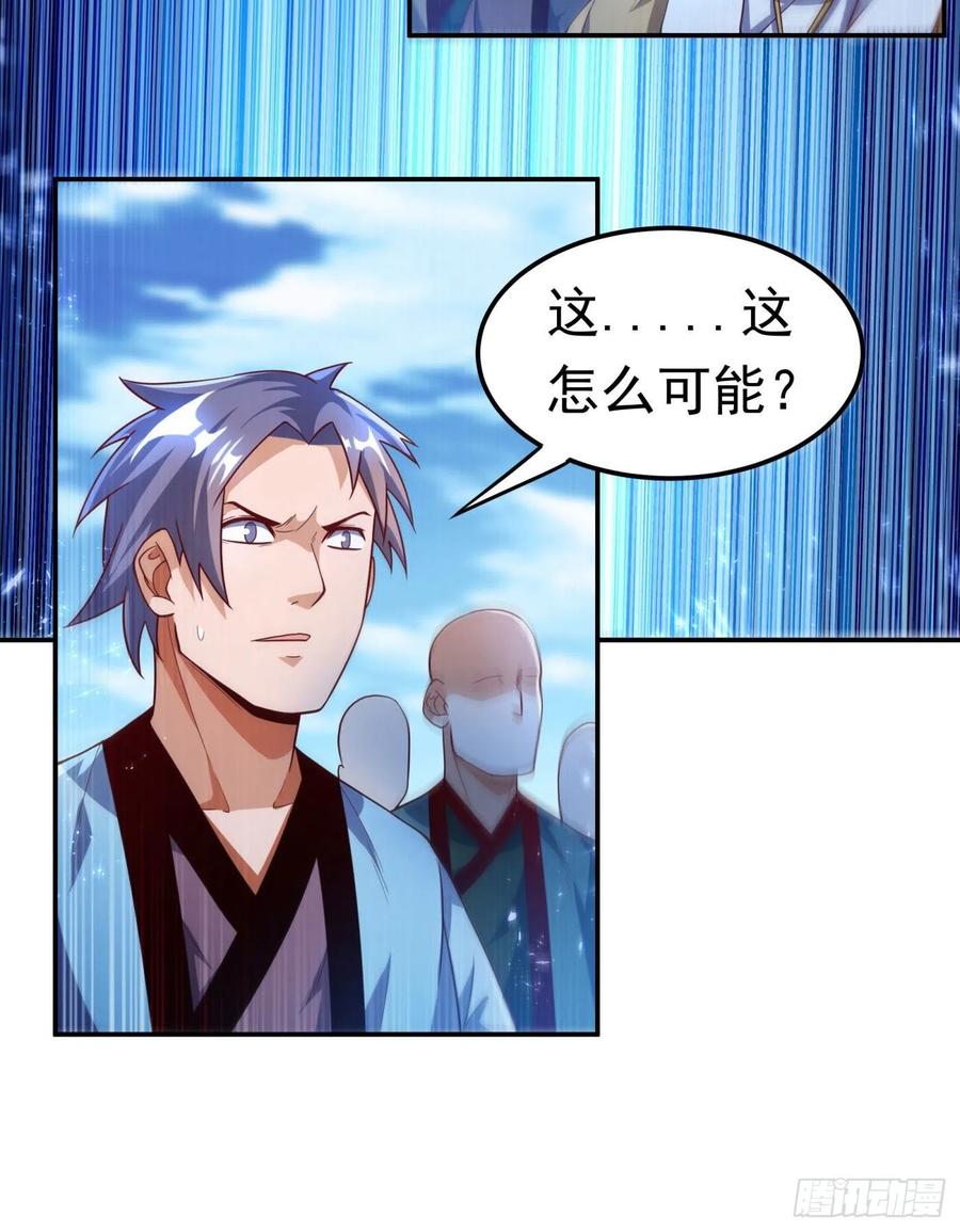 第93话动手吧！韵影！-武逆-iCiyuan动漫（第6张）