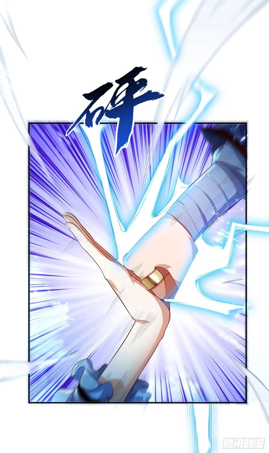 第94话冰霜掌-武逆-iCiyuan动漫（第1张）