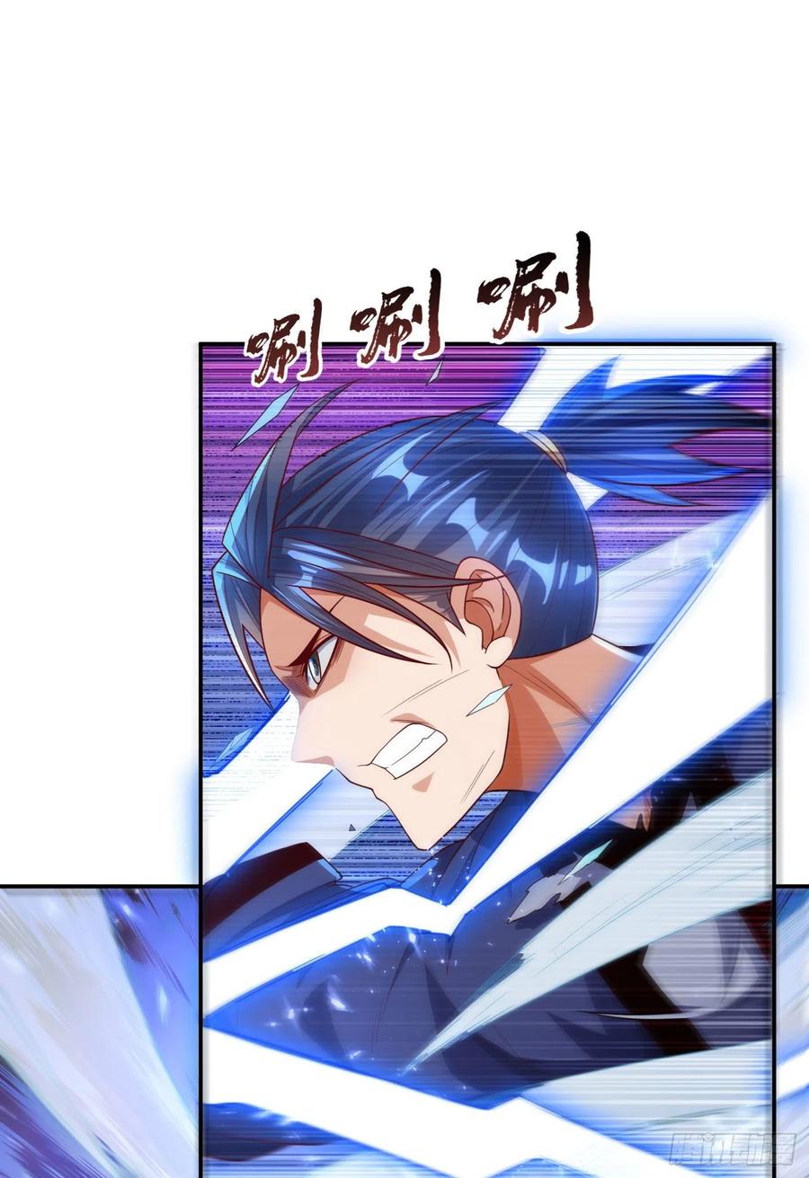 第95话给我败吧！-武逆-iCiyuan动漫（第8张）