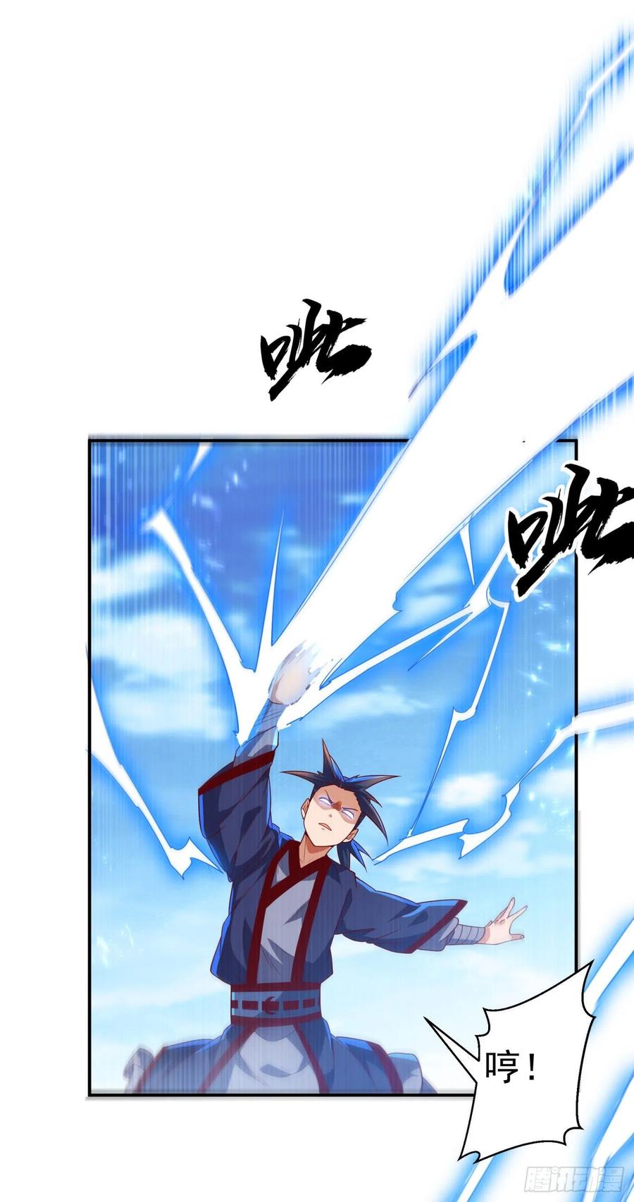 第95话给我败吧！-武逆-iCiyuan动漫（第3张）