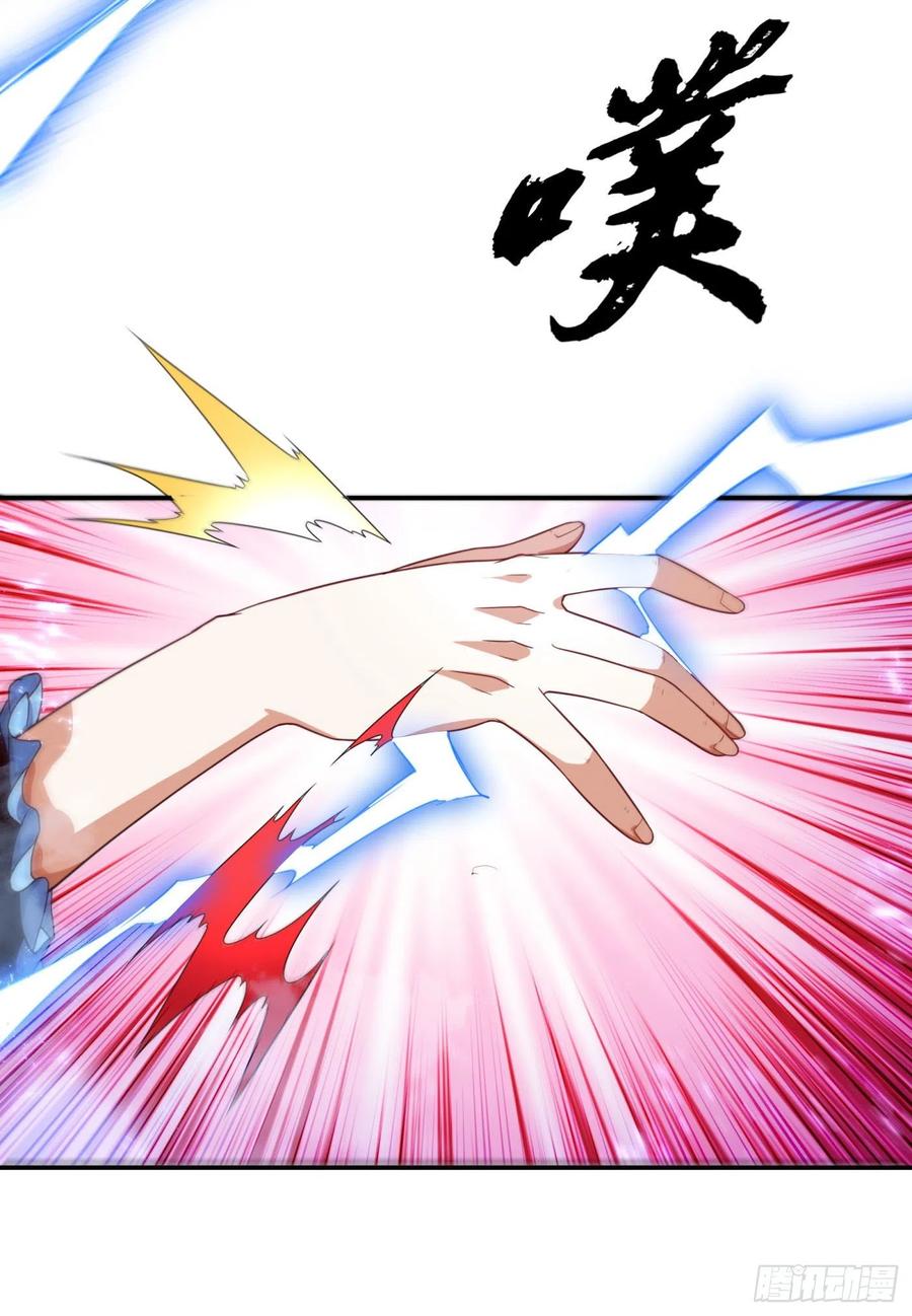 第96话你也有今天！-武逆-iCiyuan动漫（第2张）
