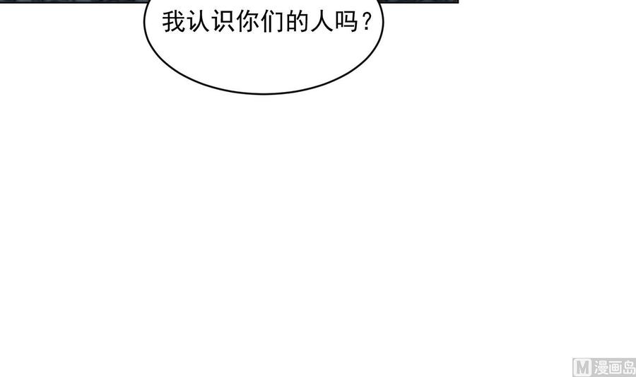 第101话帝武学院1-武逆九天-云栖工作室（第3张）