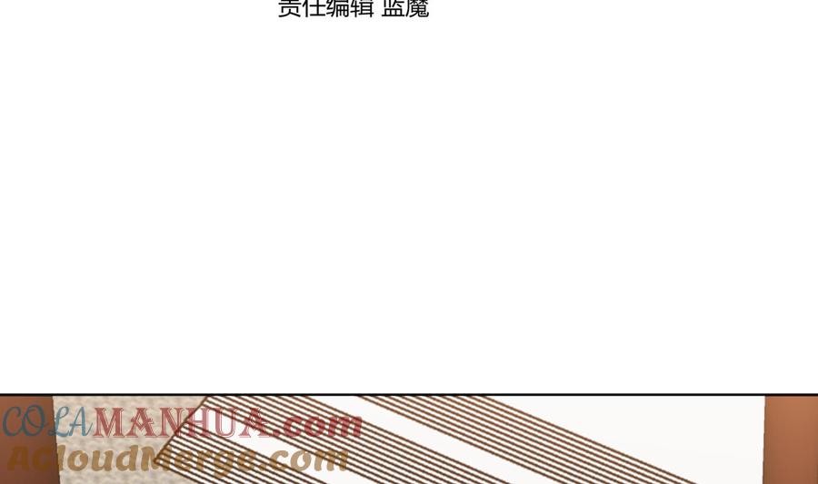 第102话帝武学院2-武逆九天-云栖工作室（第4张）