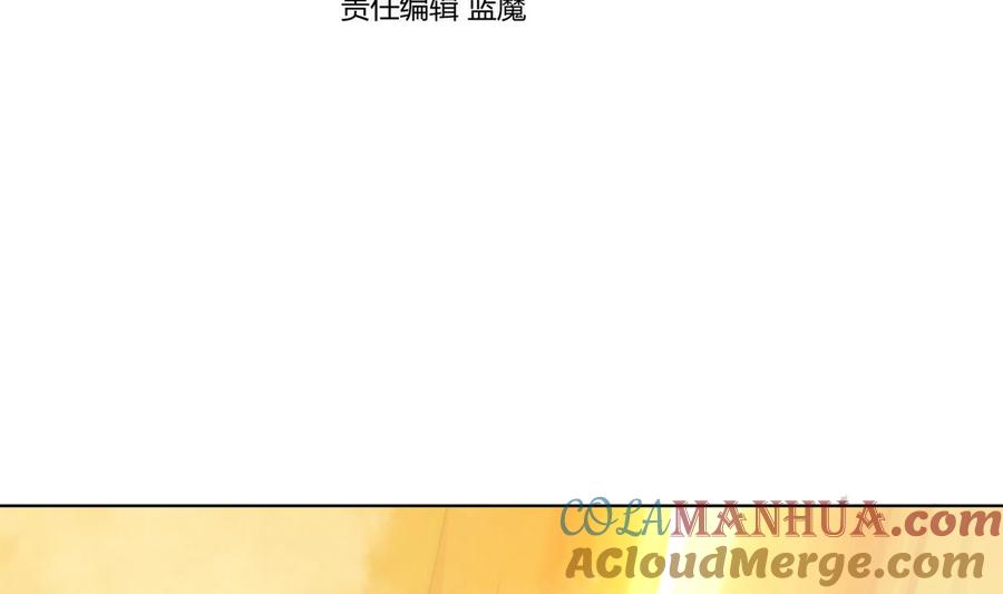 第104话试炼2-武逆九天-云栖工作室（第4张）